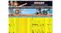 Desktop Screenshot of fireol.com